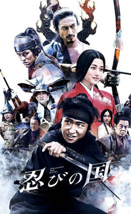 Ninja Đối Đầu Samurai (2017)